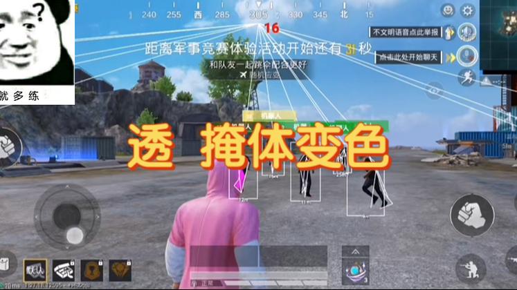 和平精英大佬外挂怎么开（和平精英外挂怎么开了）